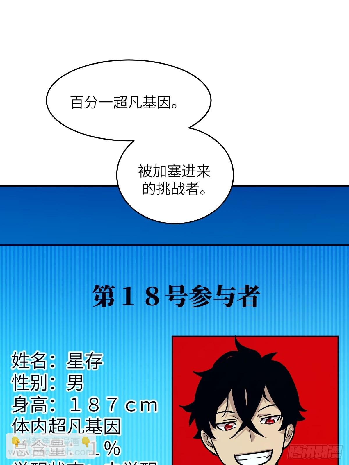 006 最后试炼