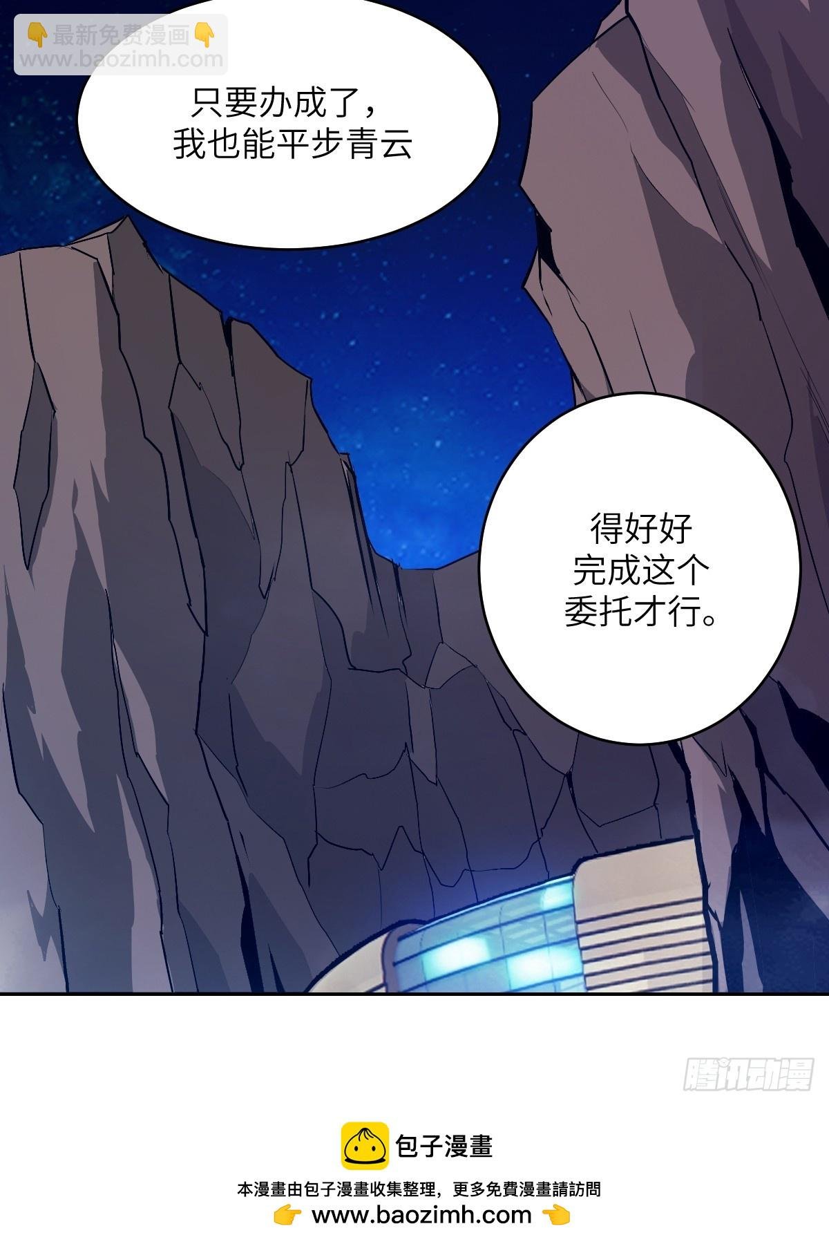 006 最后试炼