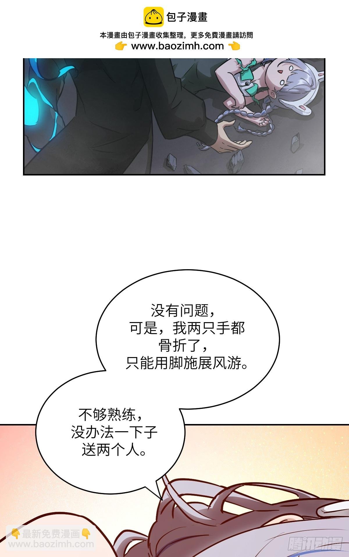 062 钓鱼