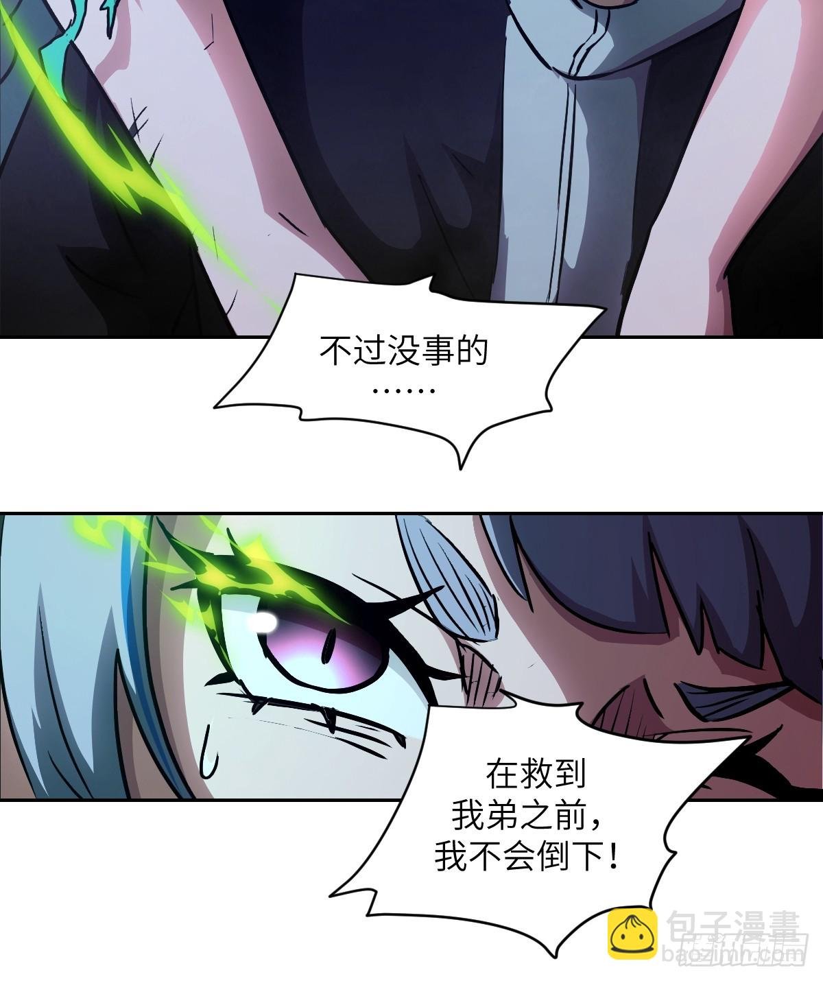 062 钓鱼
