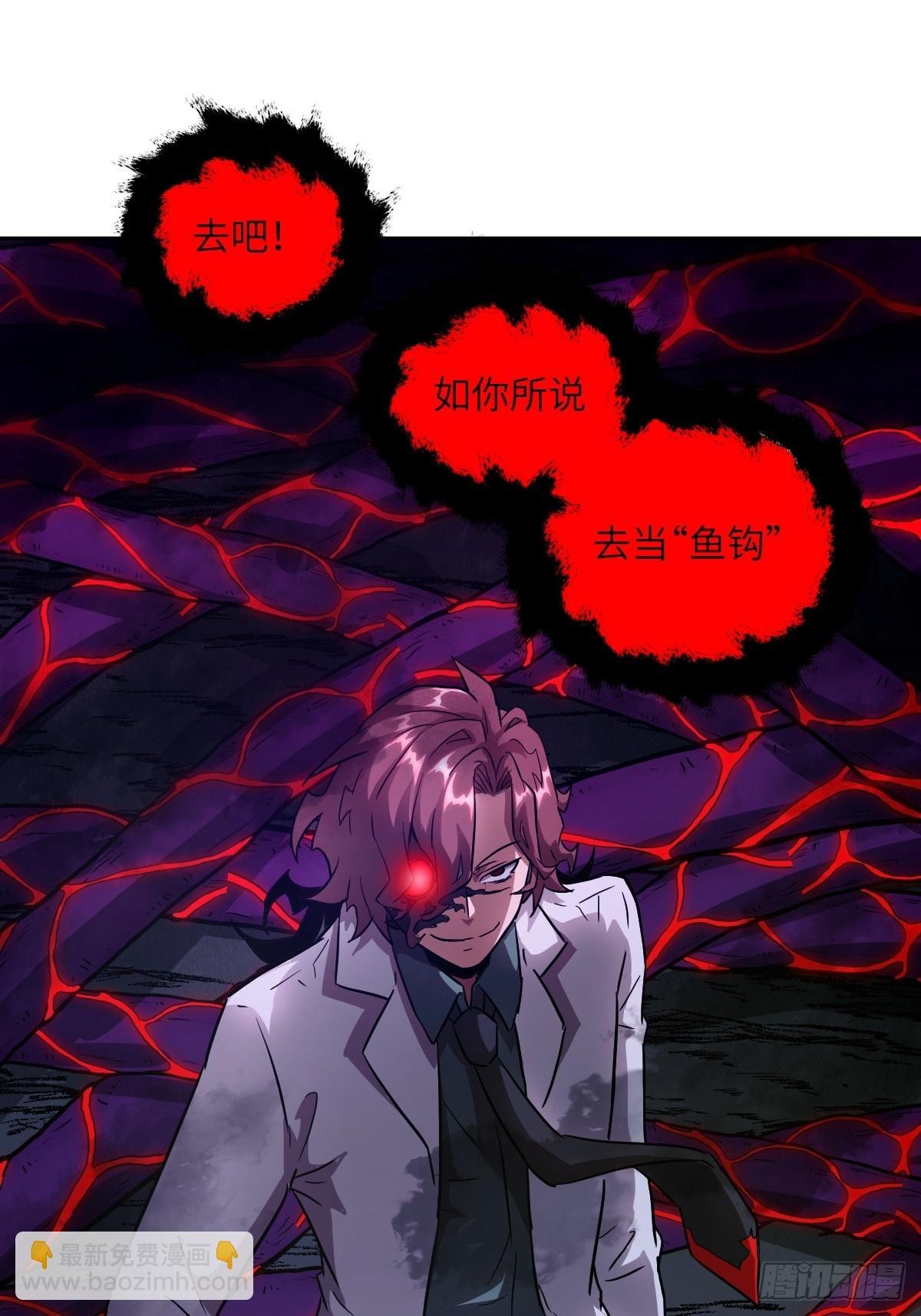 062 钓鱼