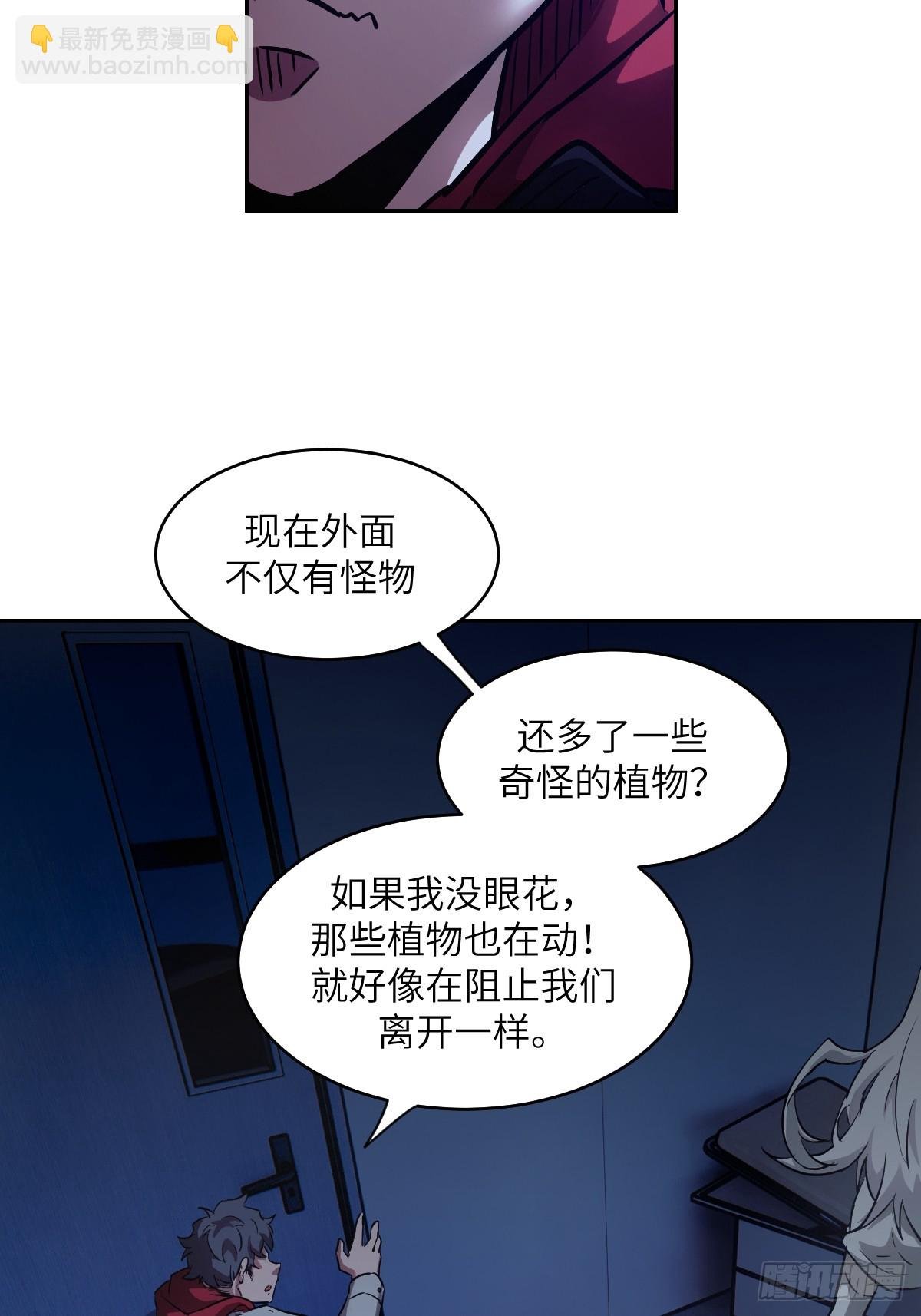 062 钓鱼