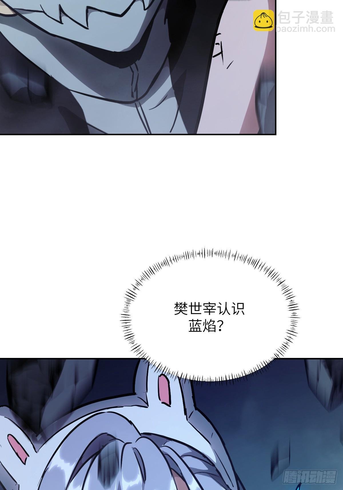 063 我是在拯救世界