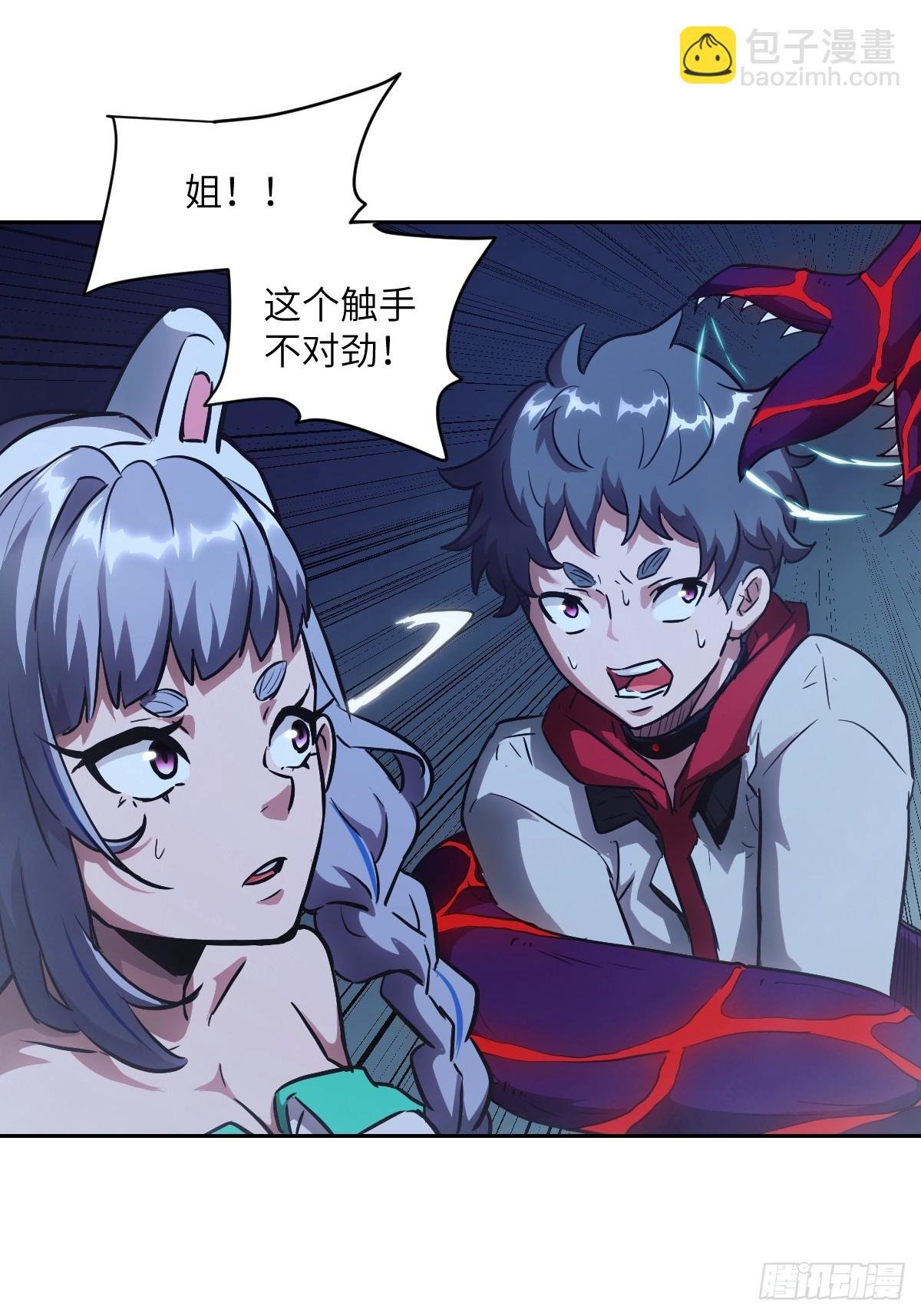 063 我是在拯救世界