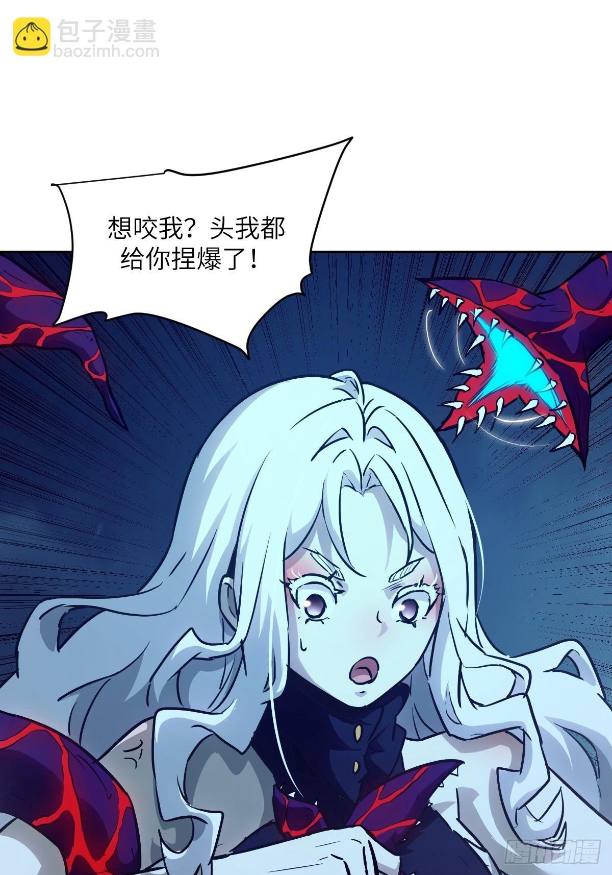 063 我是在拯救世界