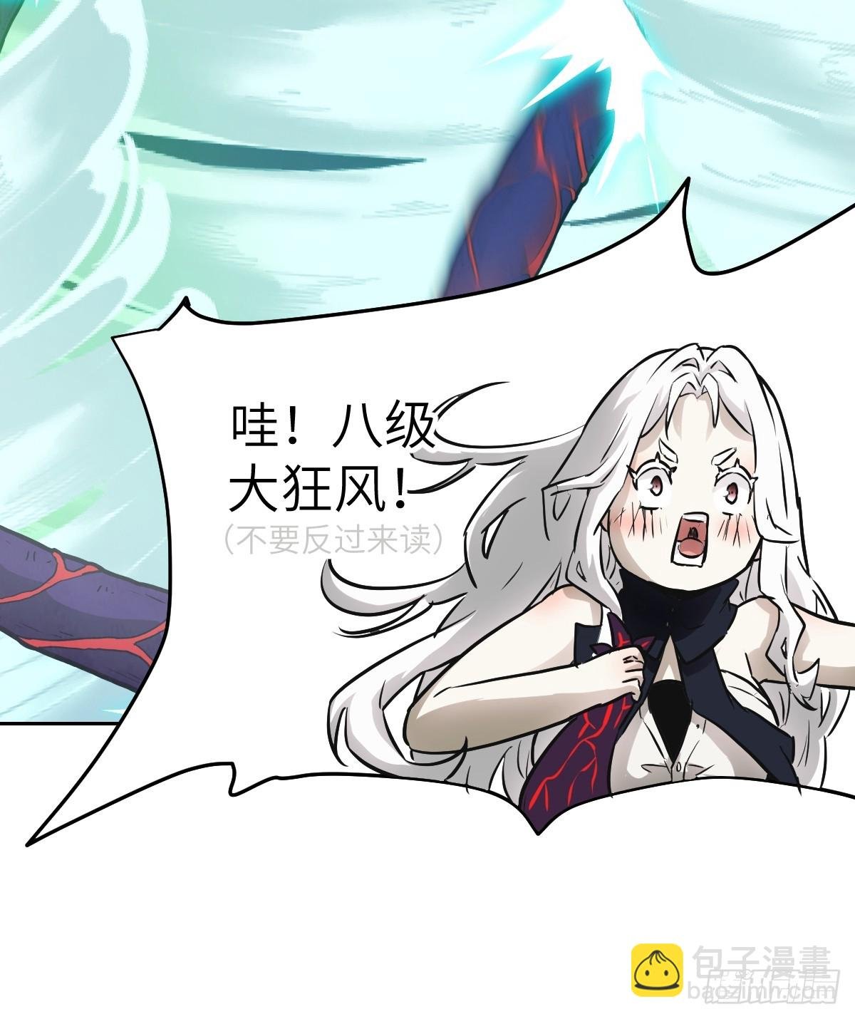 063 我是在拯救世界