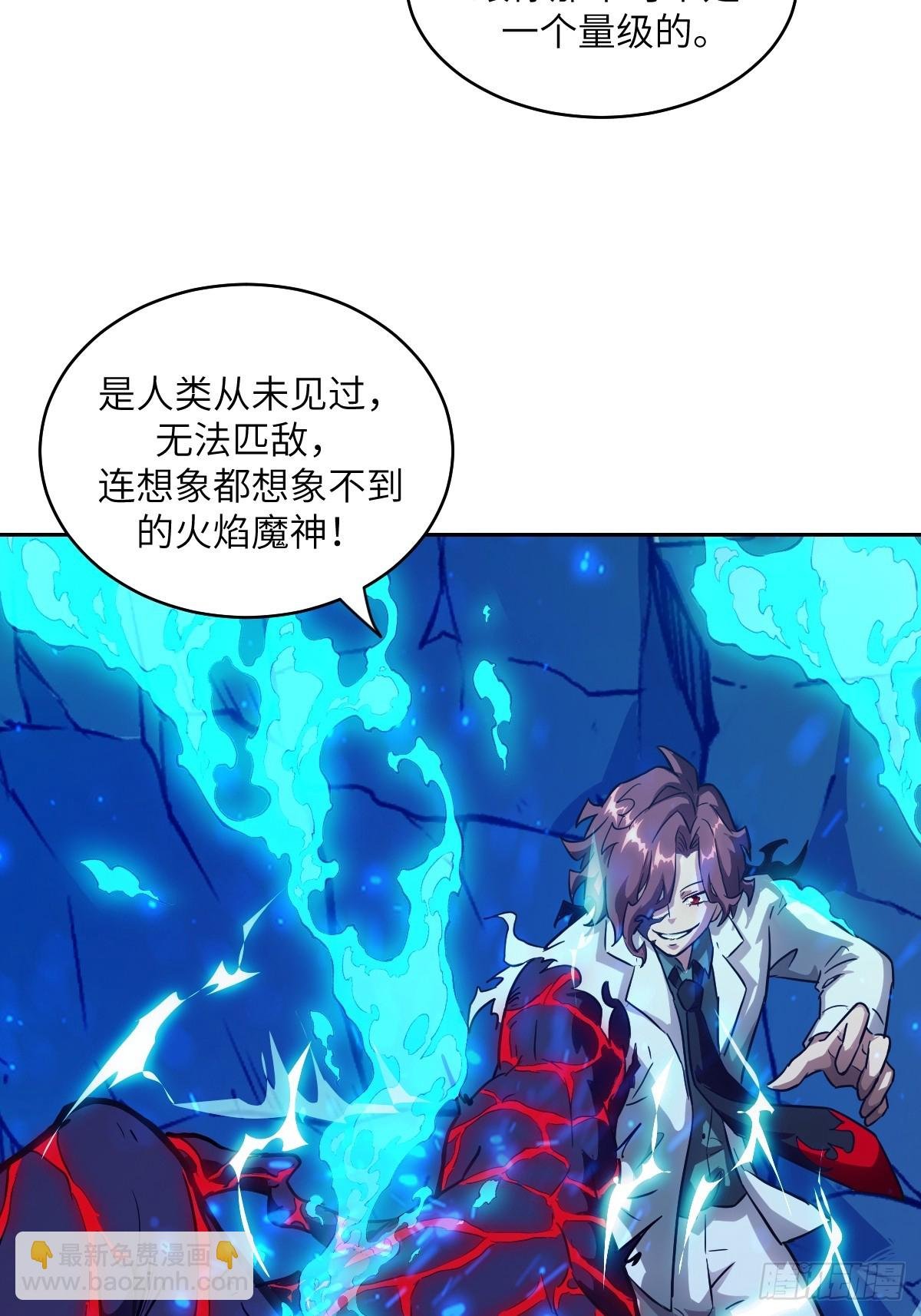 063 我是在拯救世界