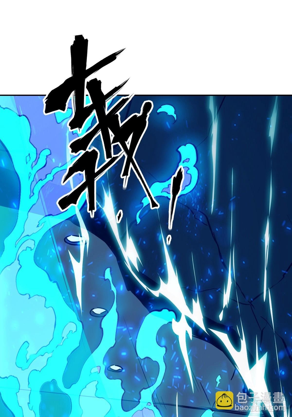 063 我是在拯救世界