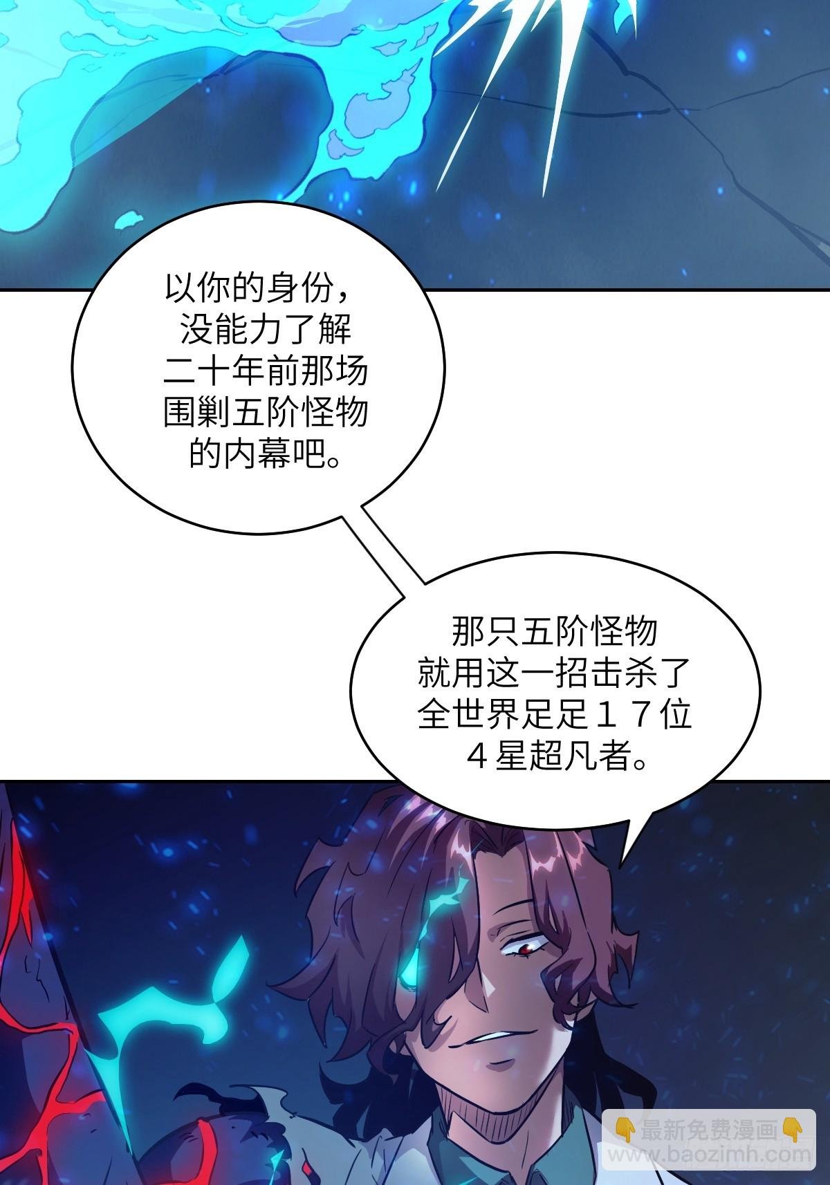 063 我是在拯救世界