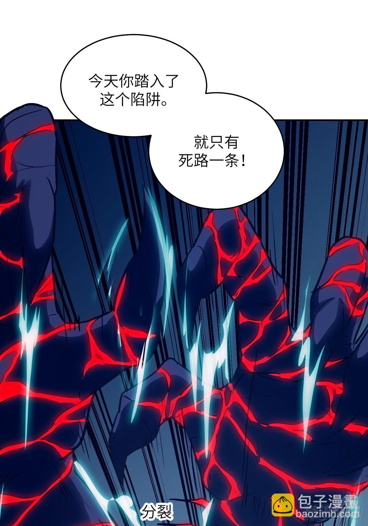 063 我是在拯救世界