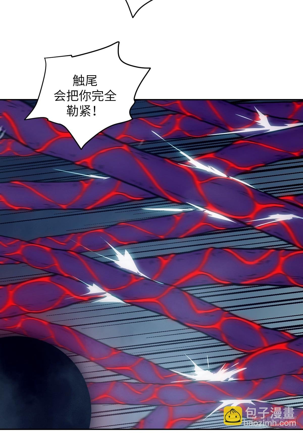 065 让怪物畏惧的超凡