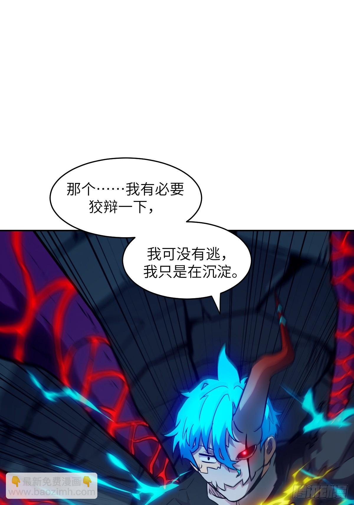 065 让怪物畏惧的超凡