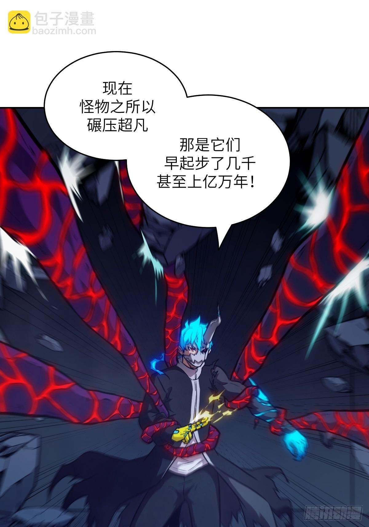 065 让怪物畏惧的超凡