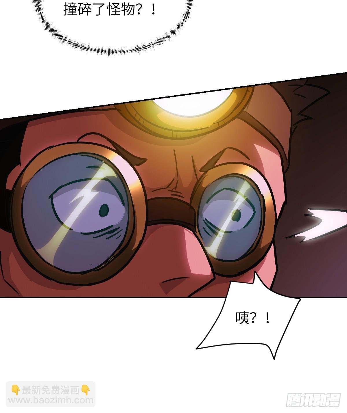 065 让怪物畏惧的超凡