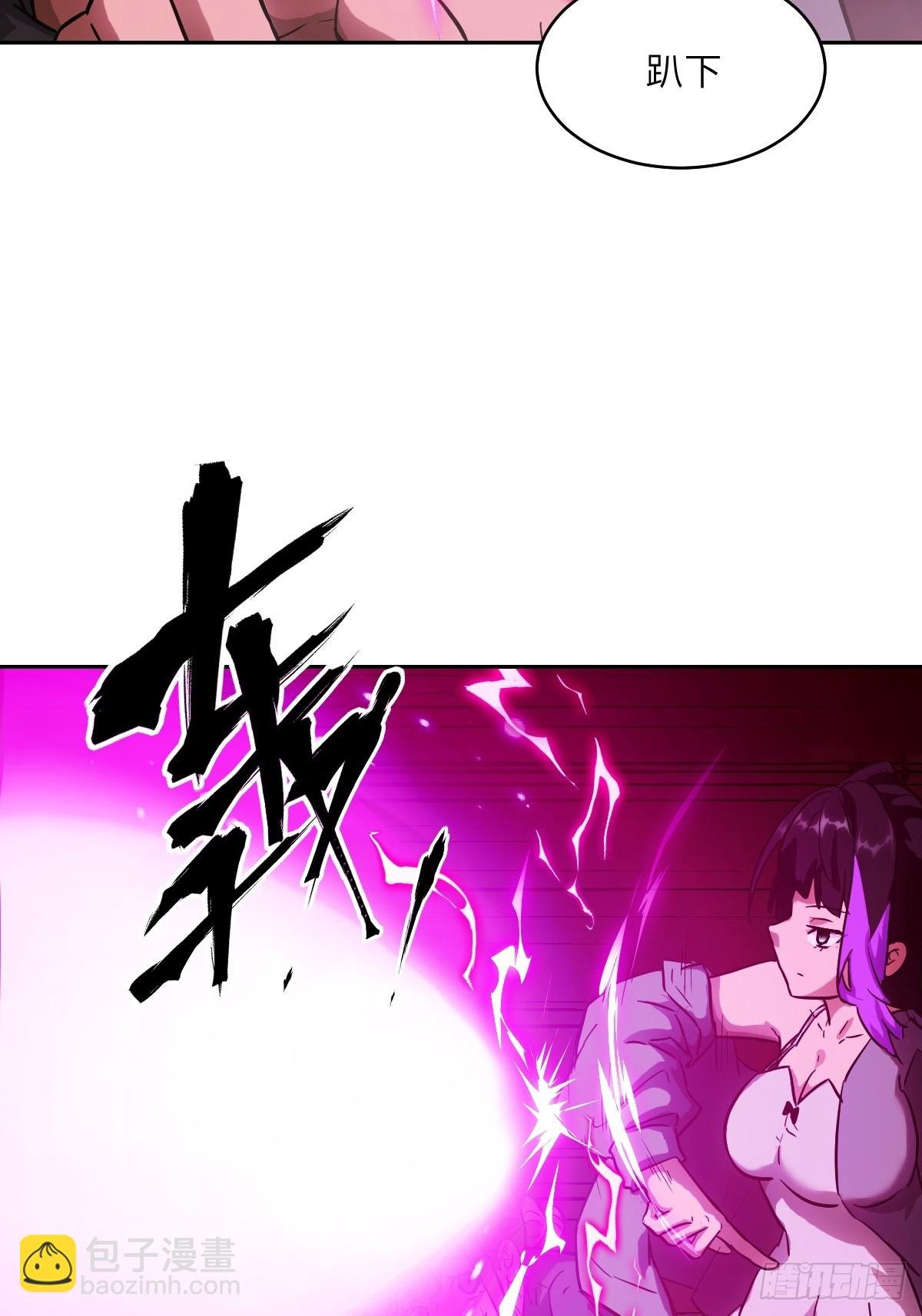 065 让怪物畏惧的超凡