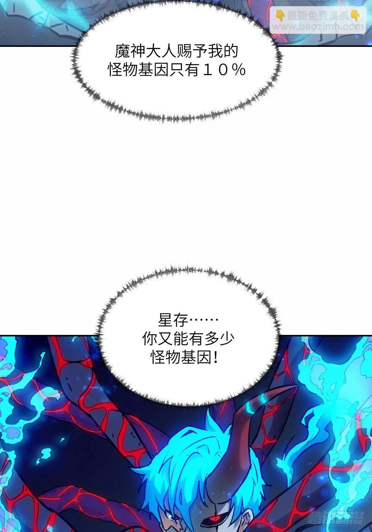 067 99?!