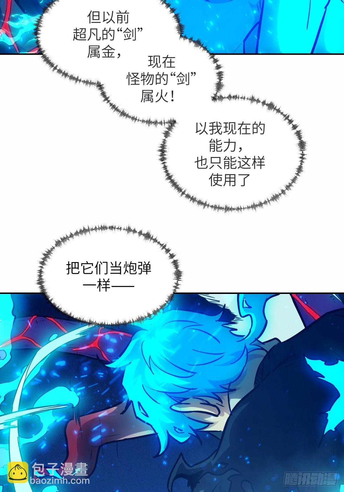 067 99?!