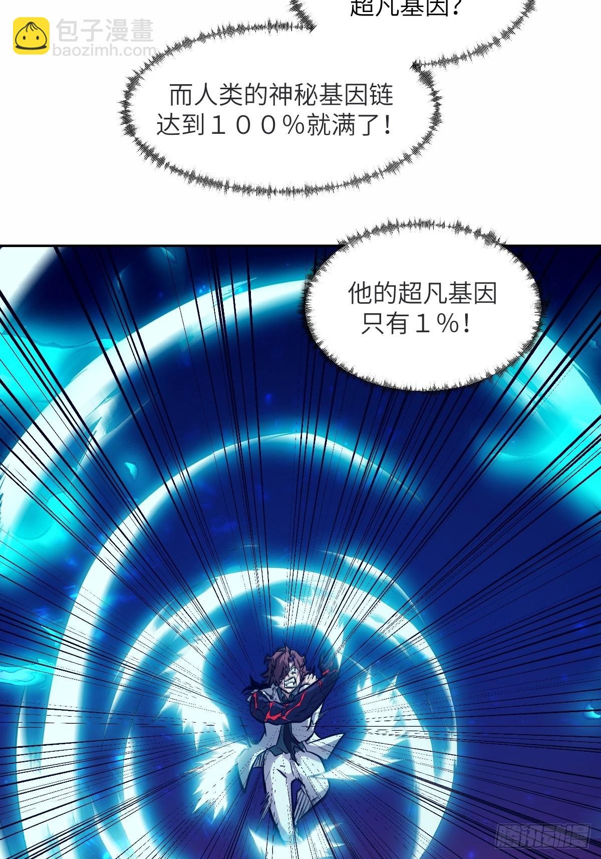 067 99?!