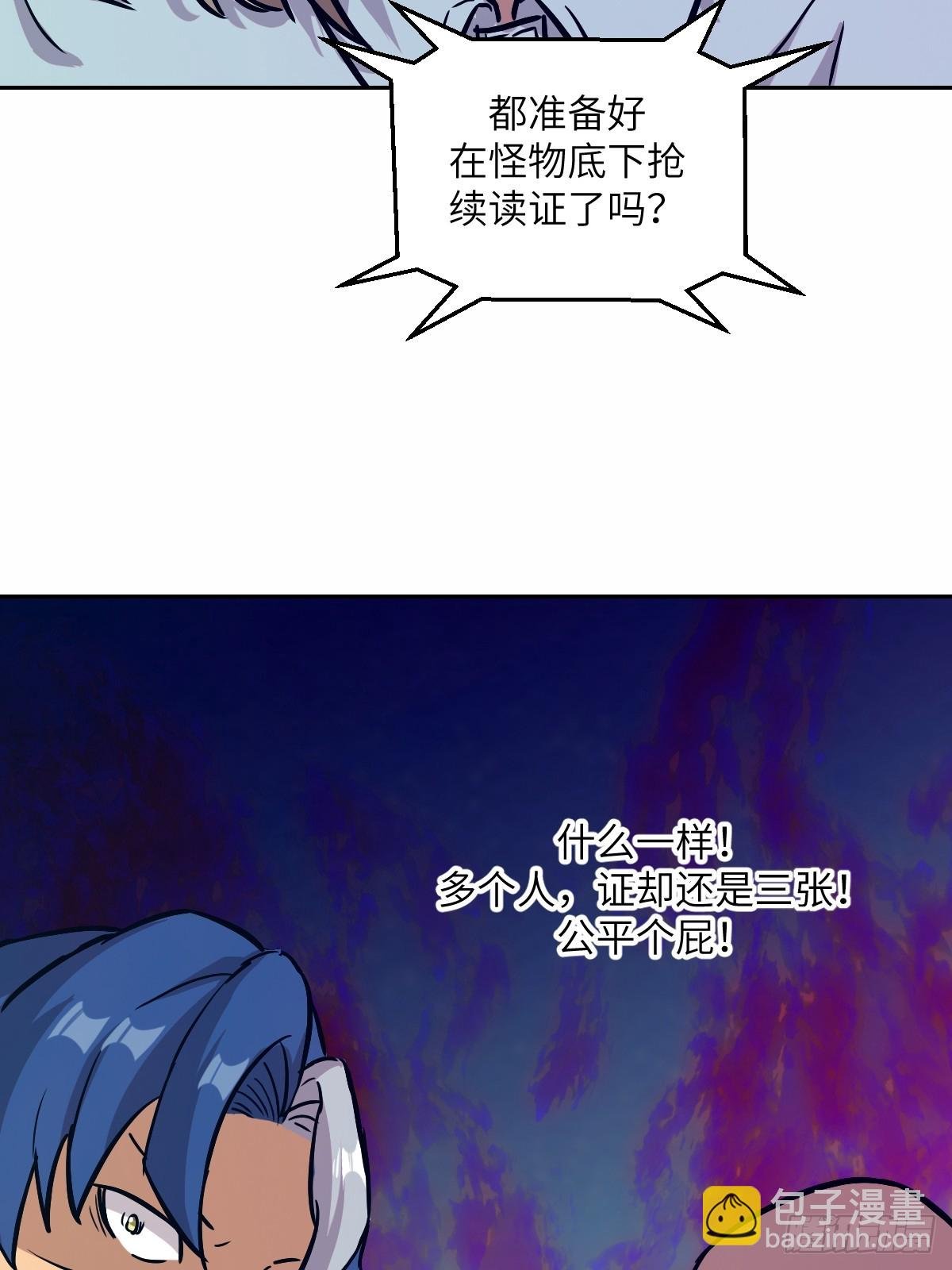 007 给你十秒时间弃权