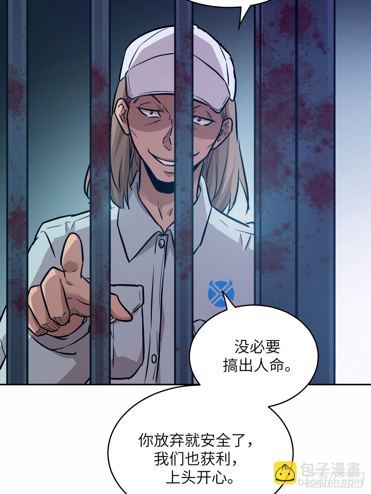 007 给你十秒时间弃权