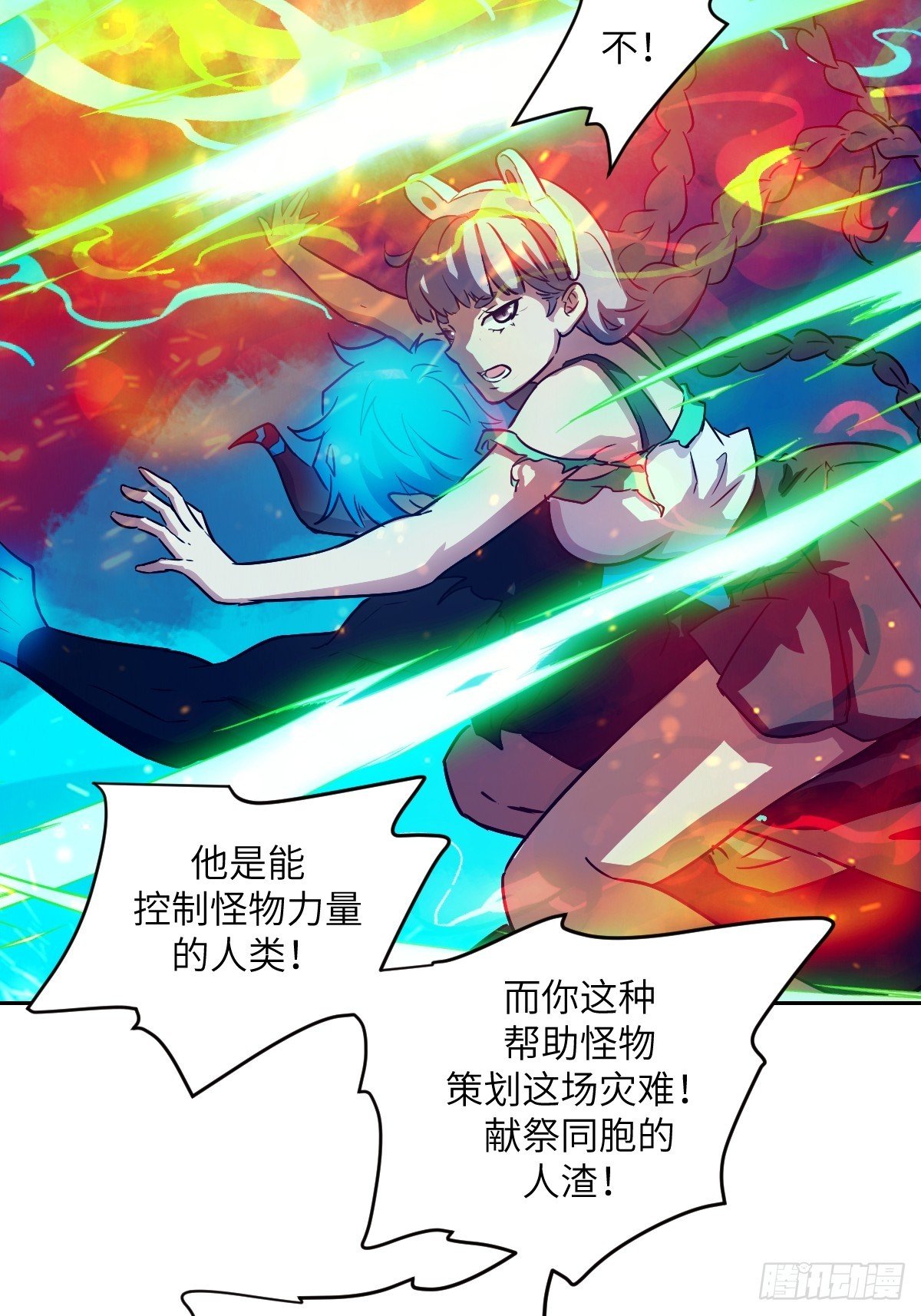 070 等！