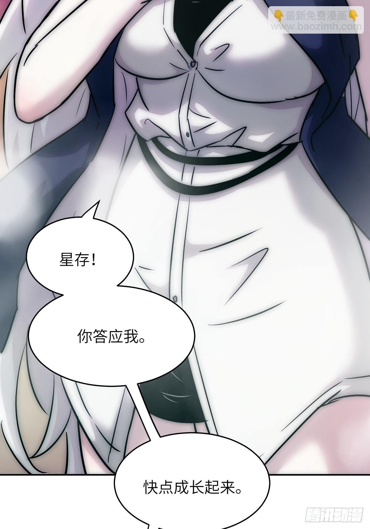 072 盛宴之始