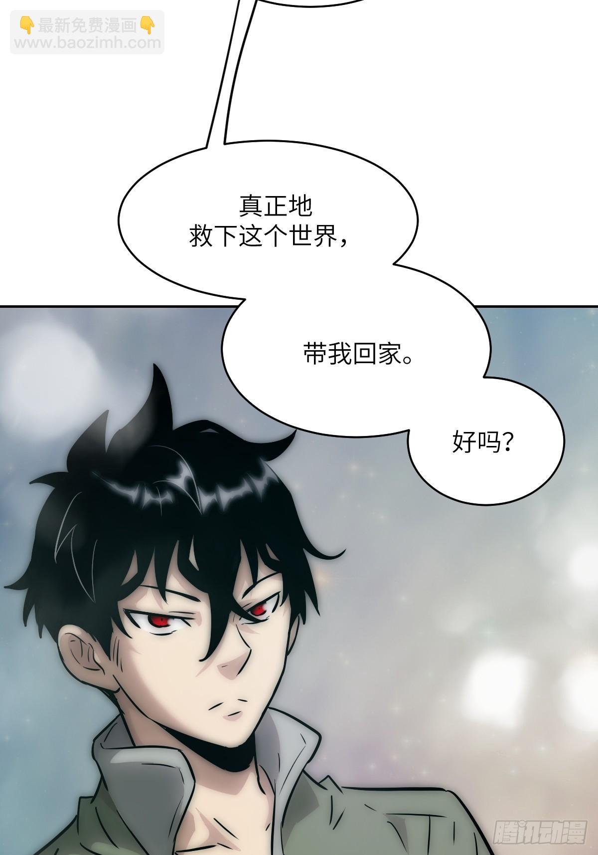 072 盛宴之始