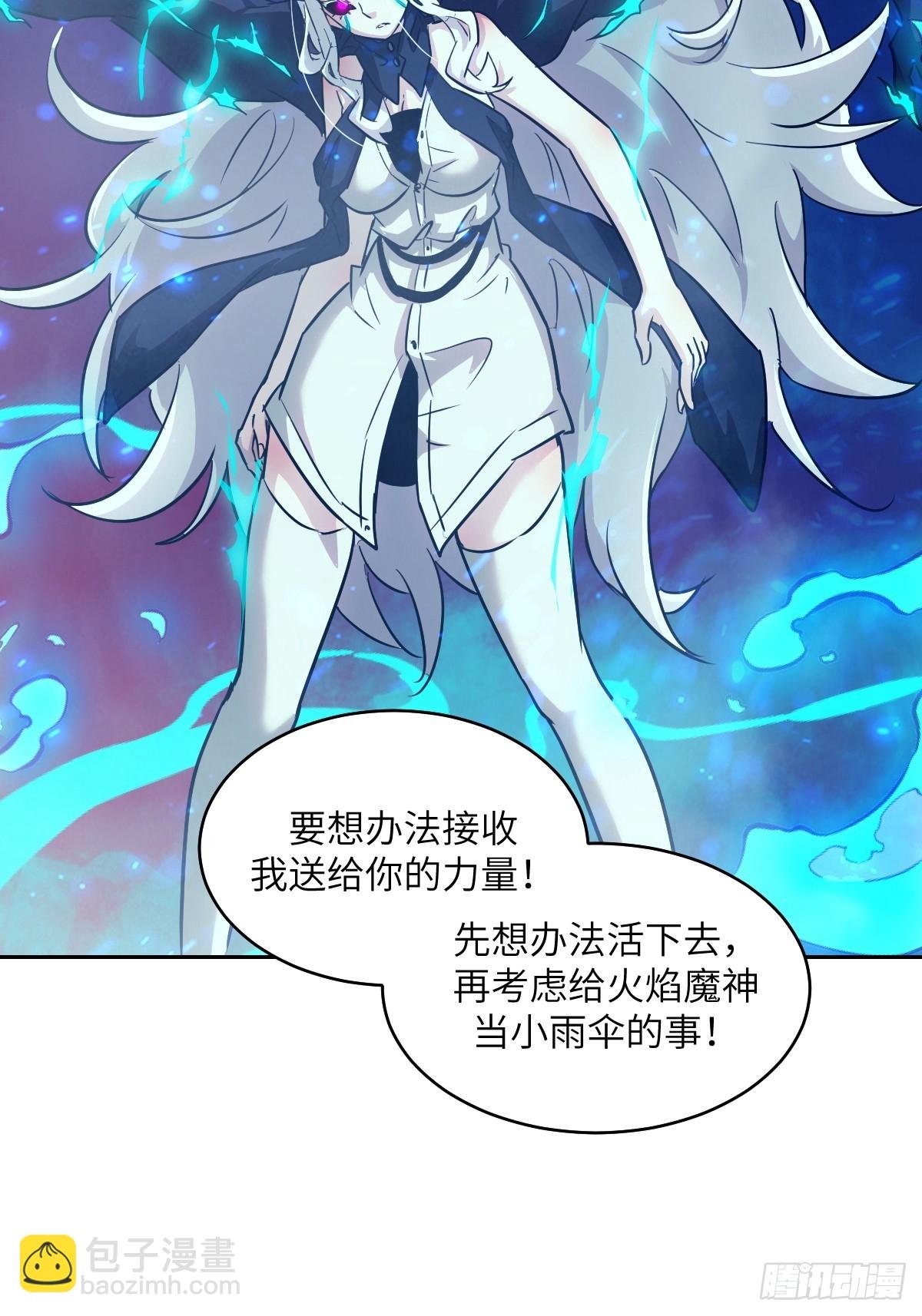 072 盛宴之始
