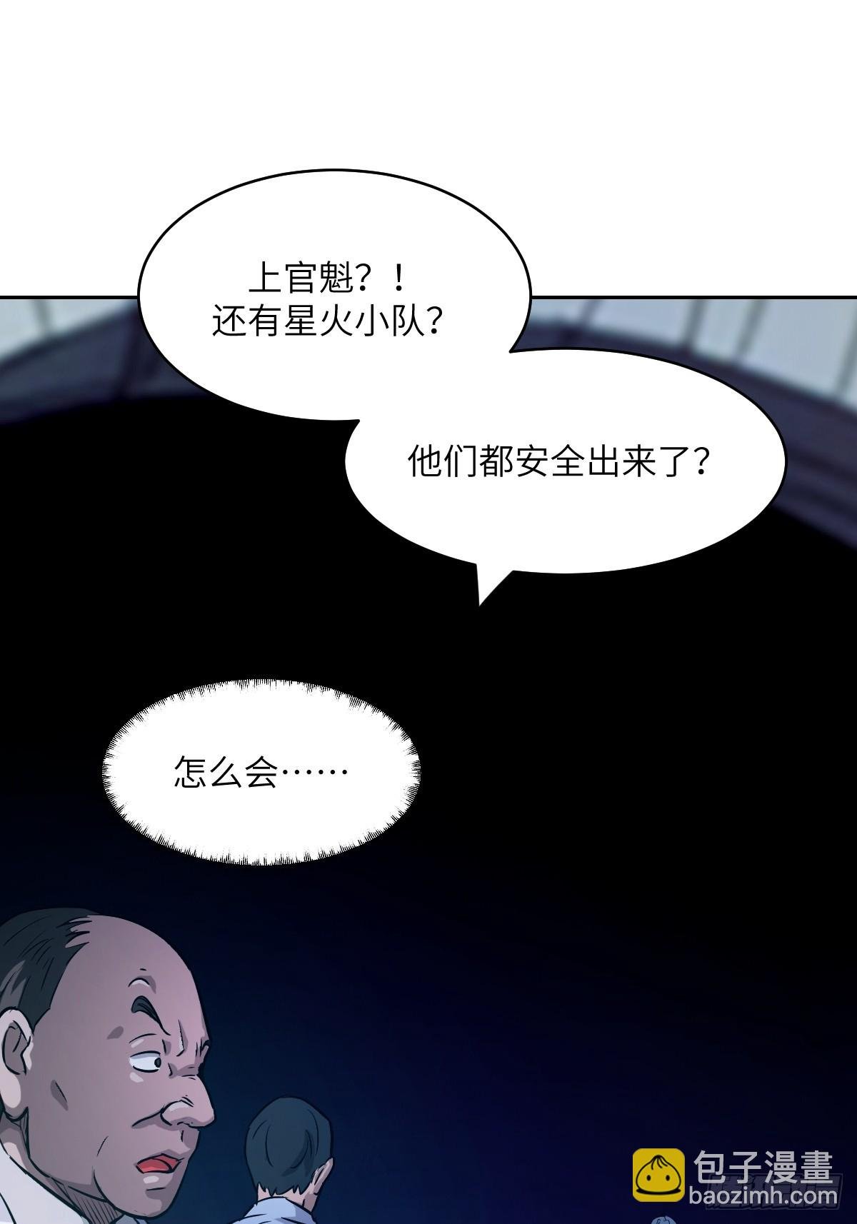 072 盛宴之始