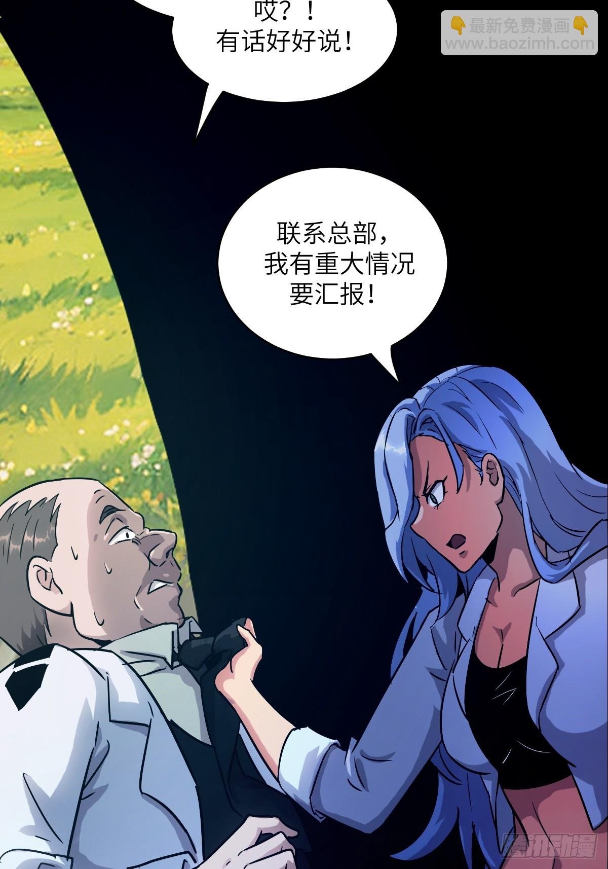 072 盛宴之始