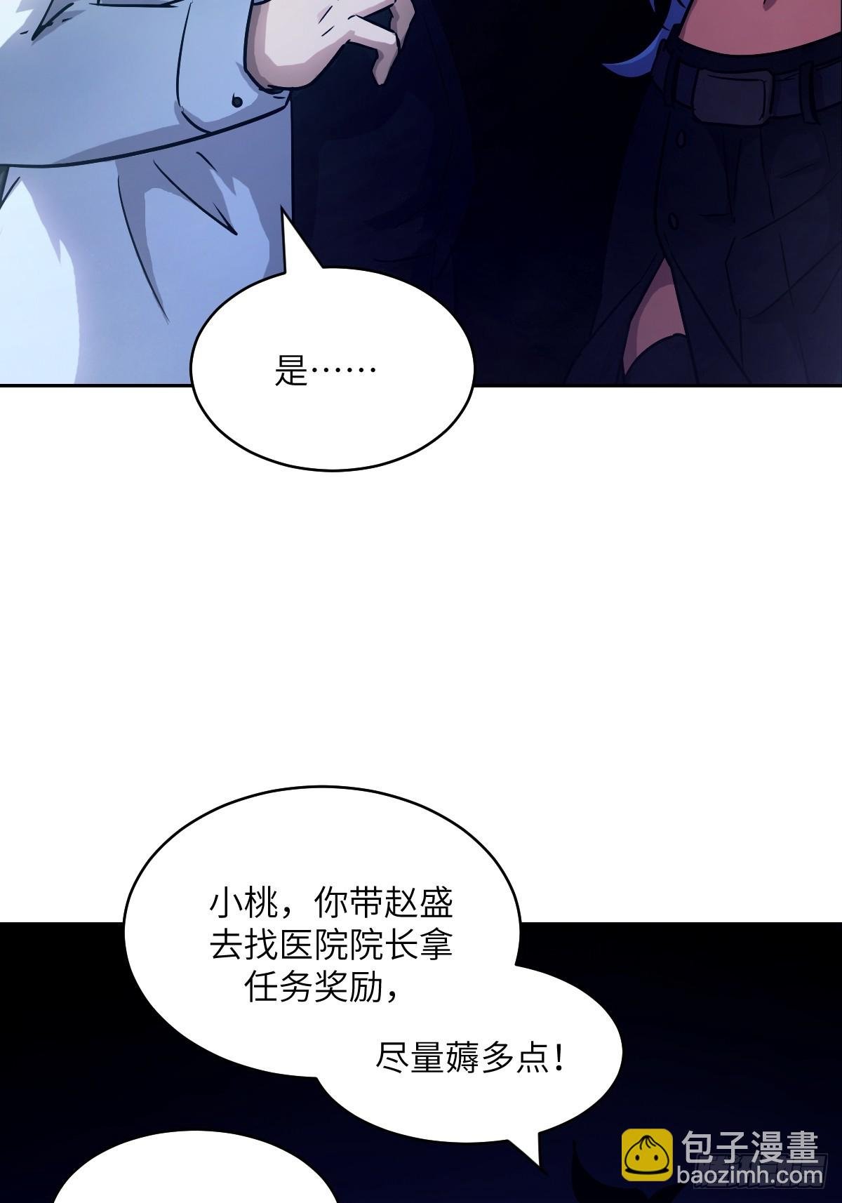 072 盛宴之始
