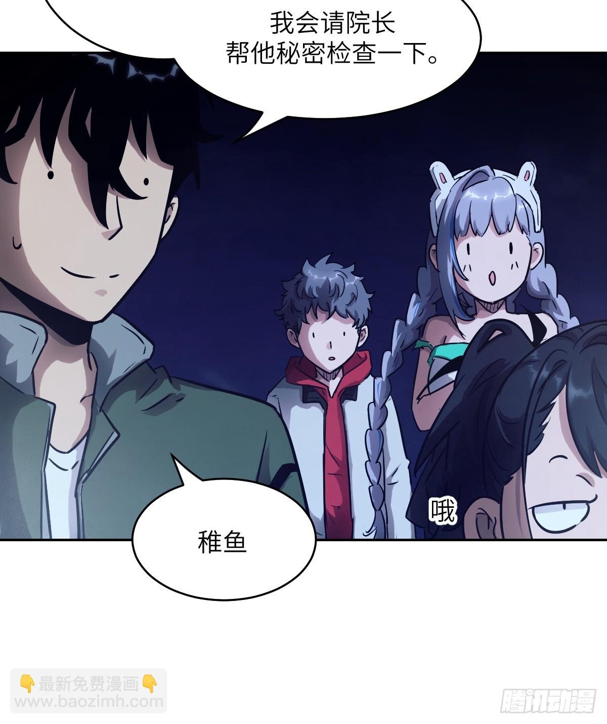 072 盛宴之始