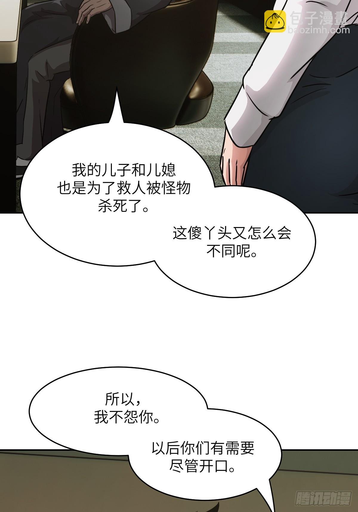 072 盛宴之始