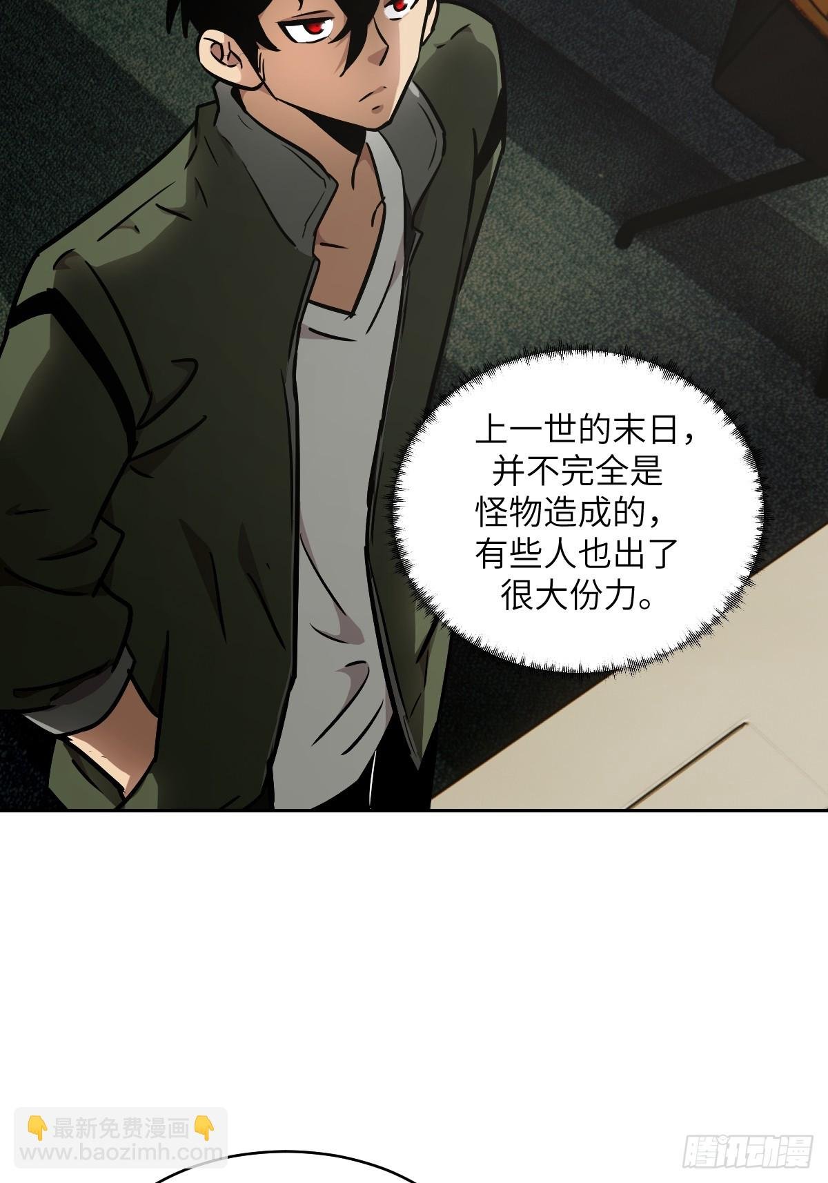072 盛宴之始