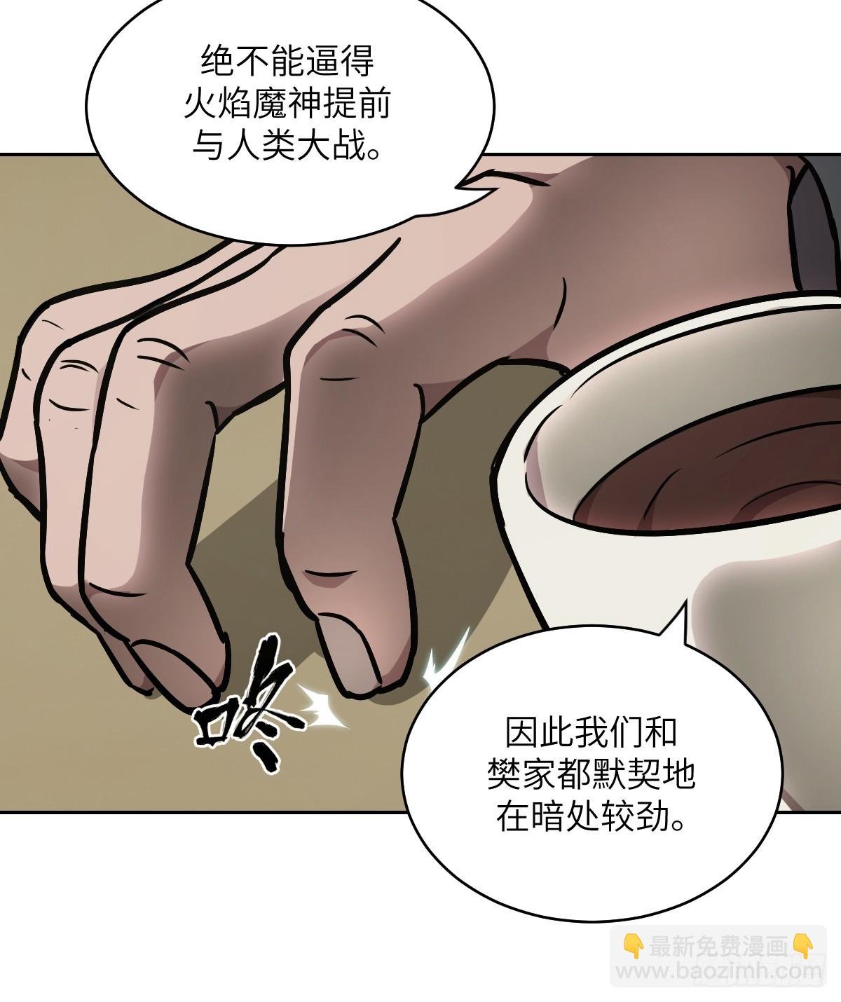 072 盛宴之始