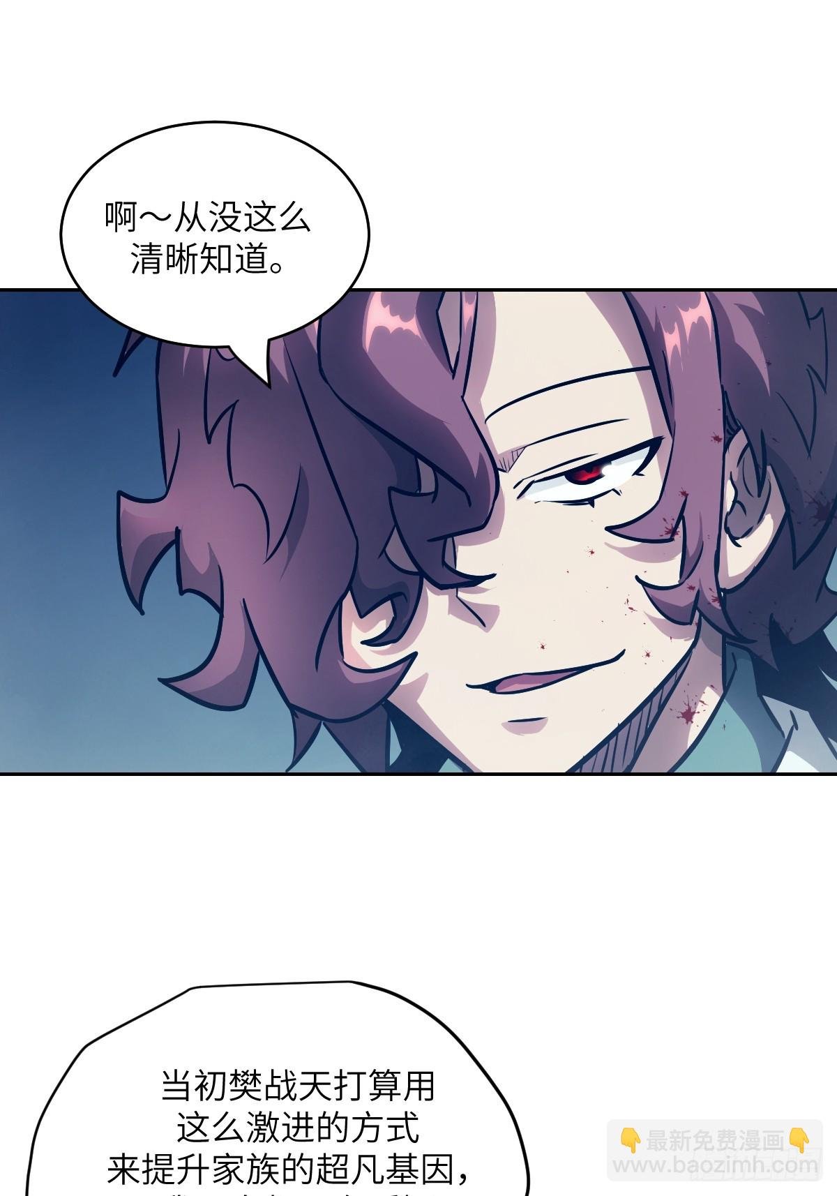 074 吃我
