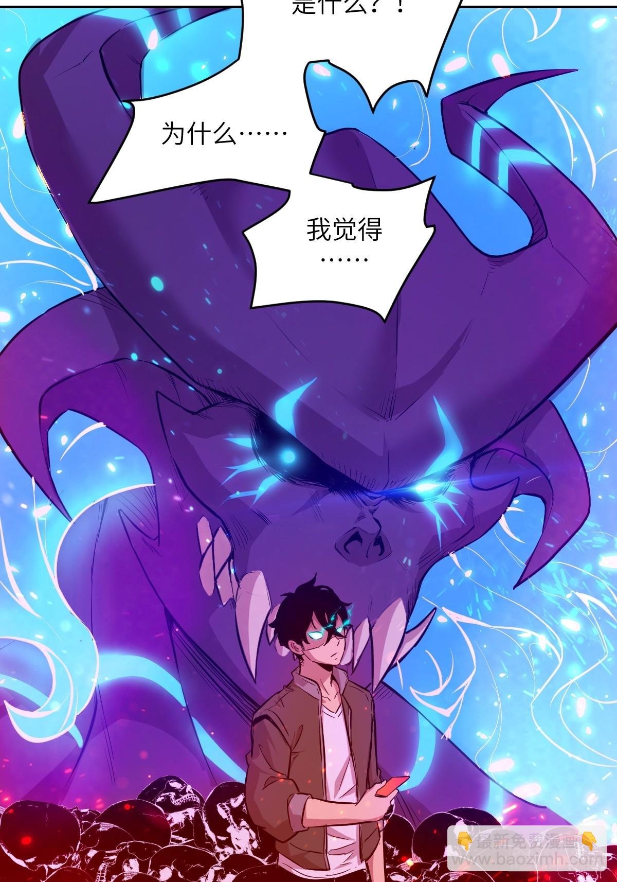 008 走后门的家伙