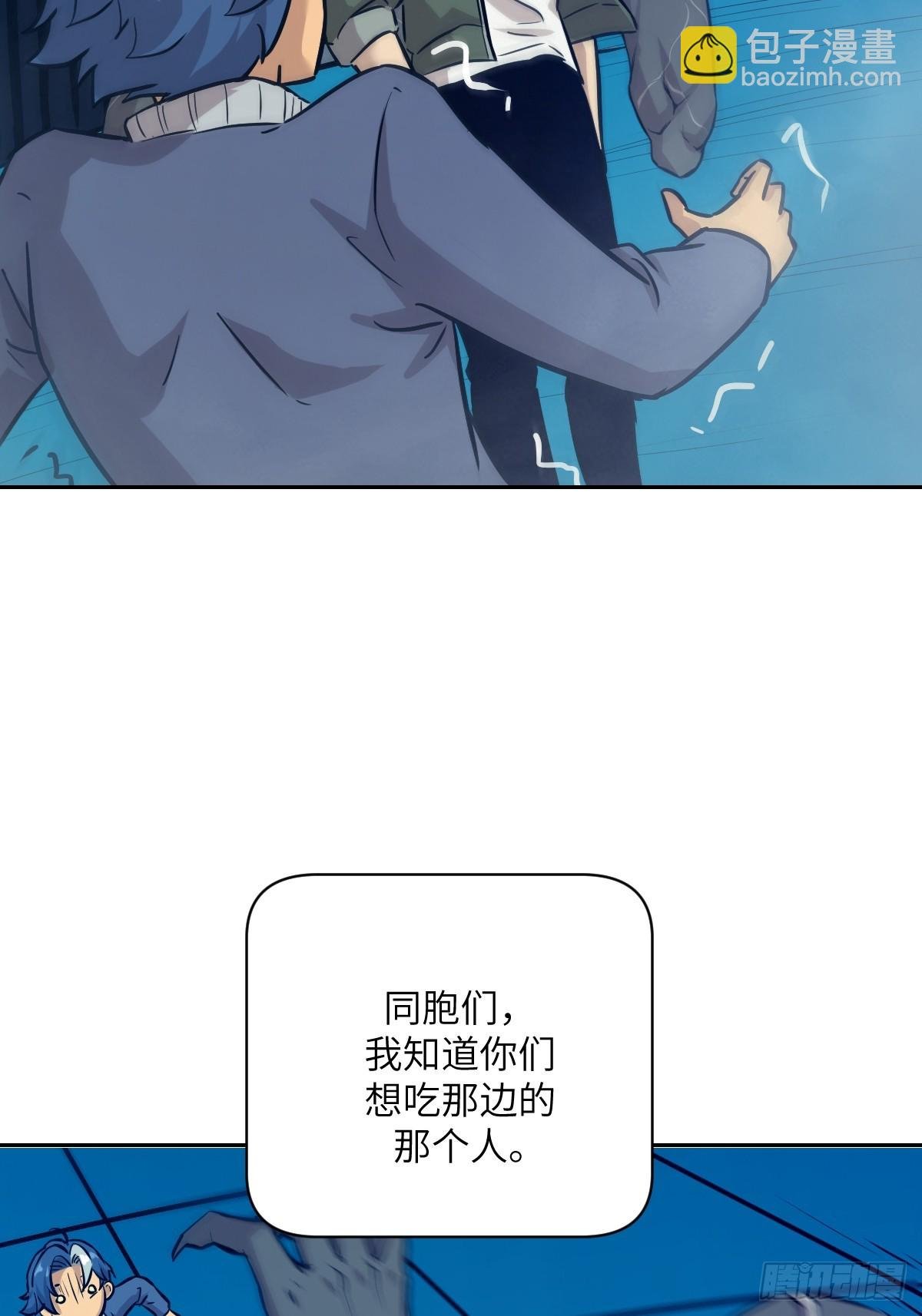 008 走后门的家伙