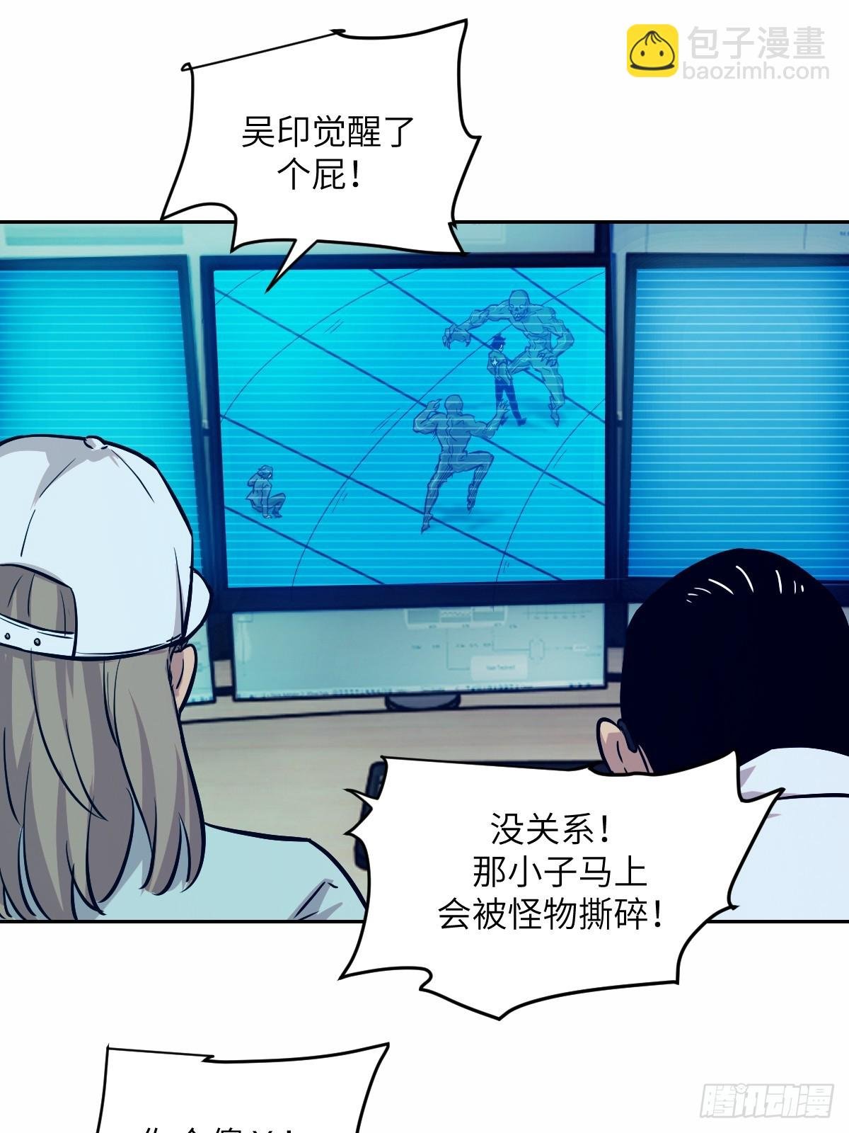 008 走后门的家伙