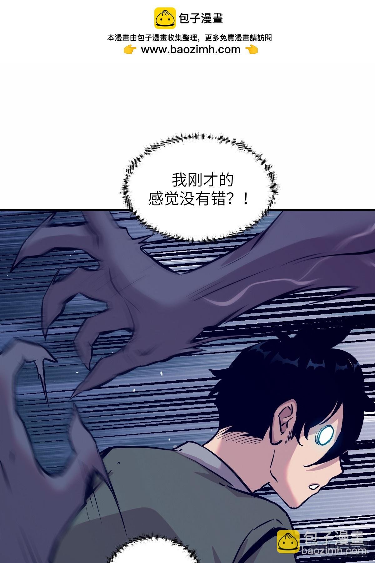 008 走后门的家伙