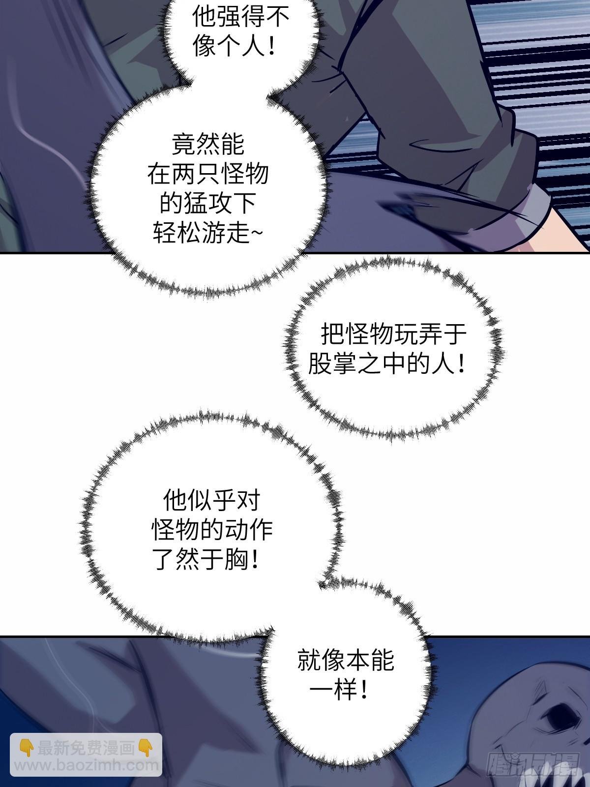 008 走后门的家伙