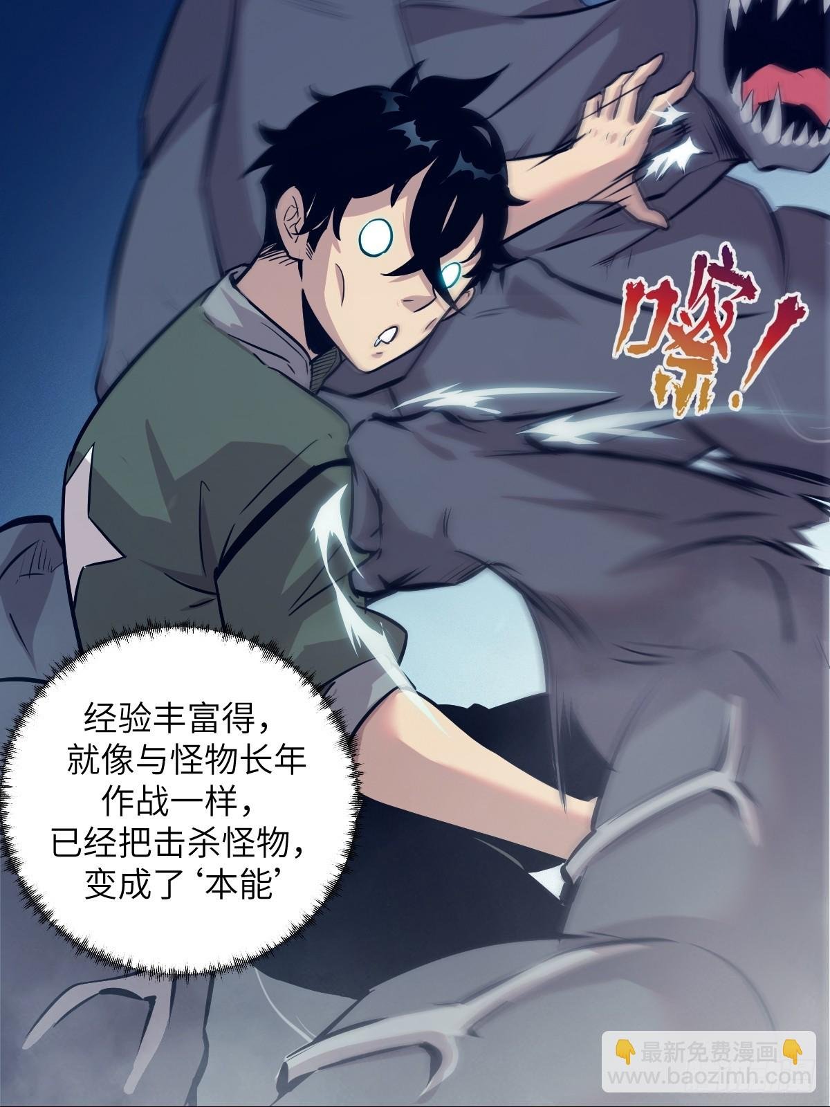 008 走后门的家伙