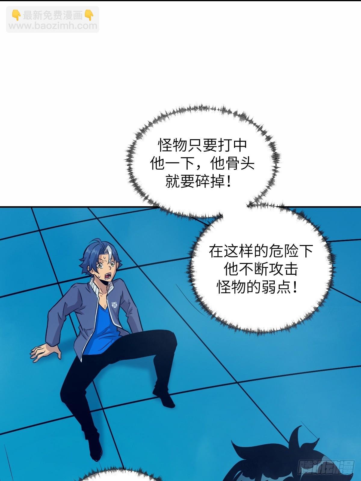 008 走后门的家伙
