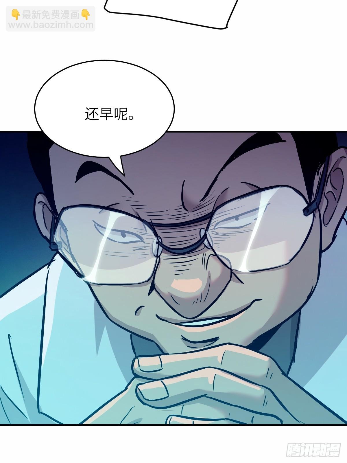 008 走后门的家伙
