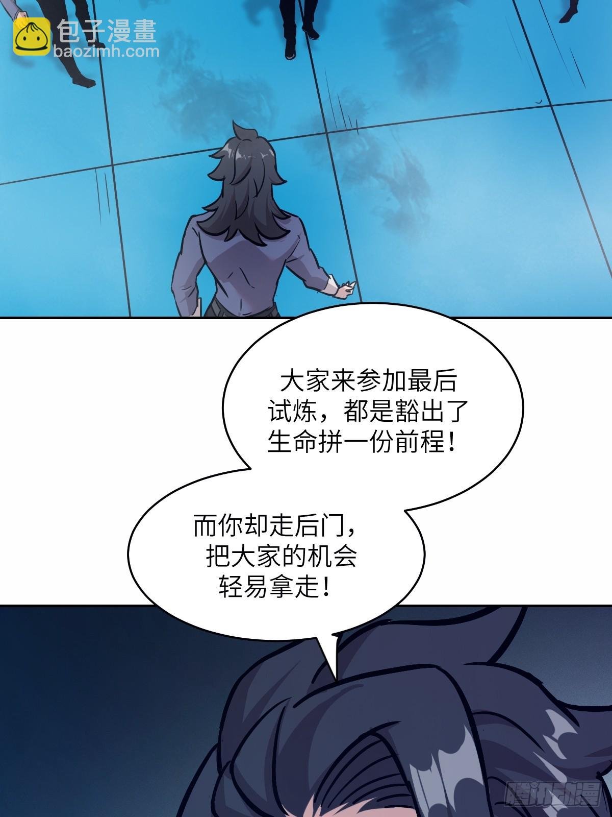 008 走后门的家伙