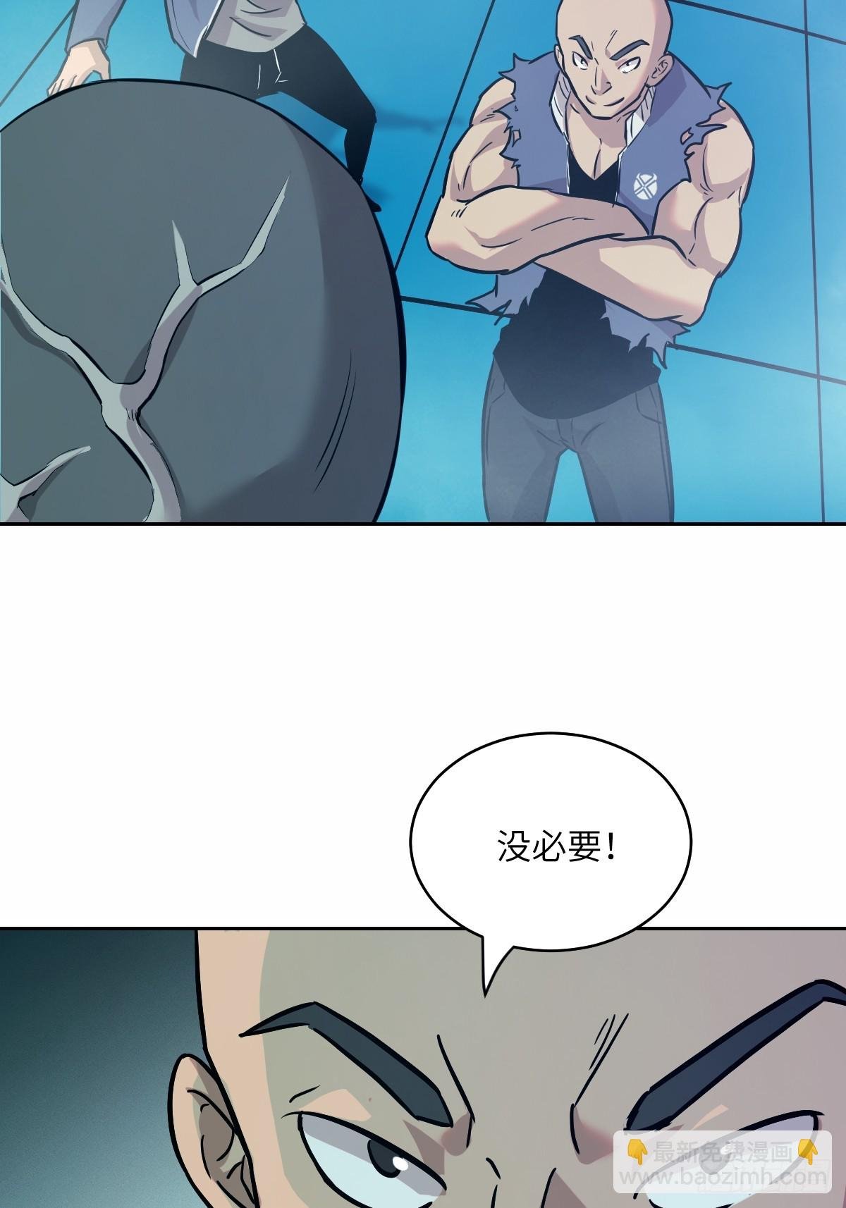 008 走后门的家伙