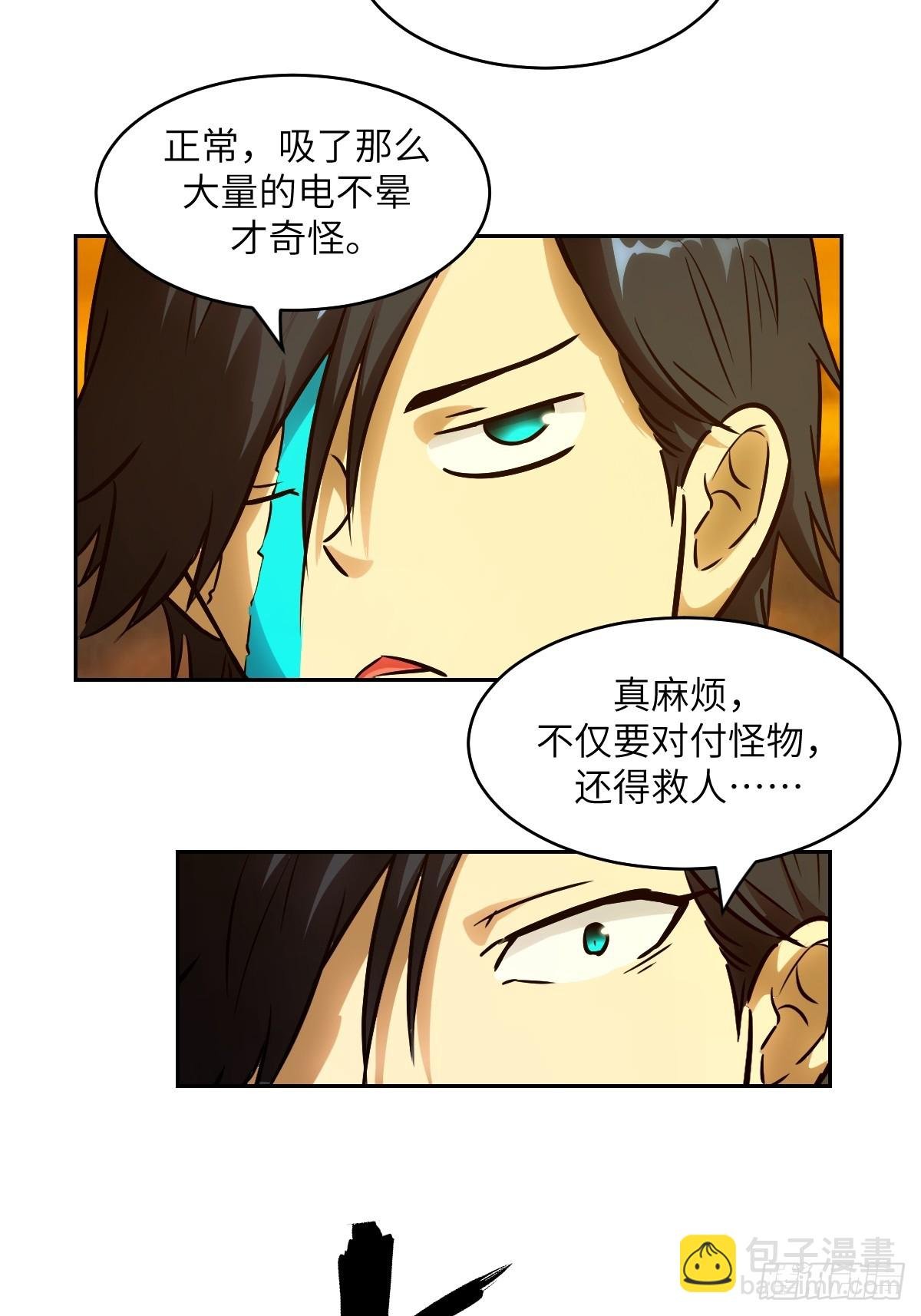 079 好害怕，要失控了