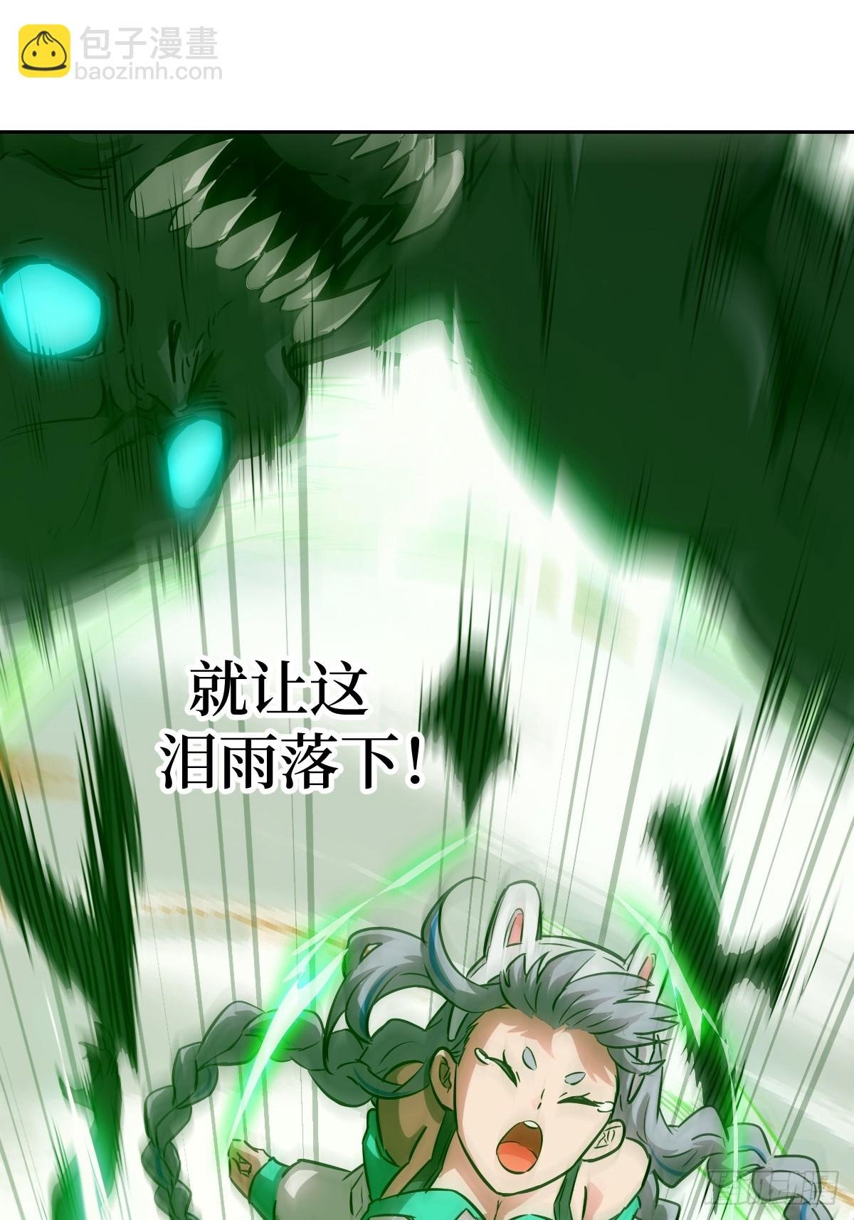 079 好害怕，要失控了