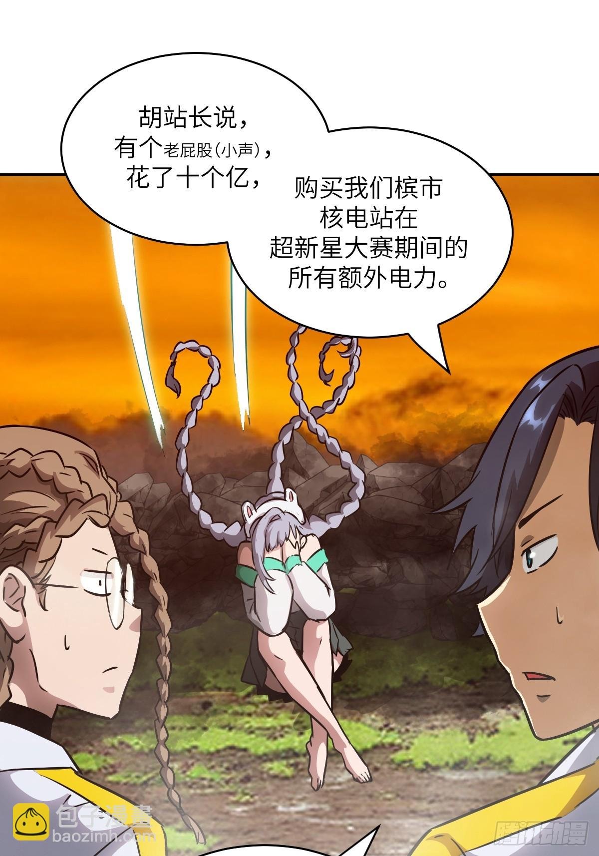 079 好害怕，要失控了