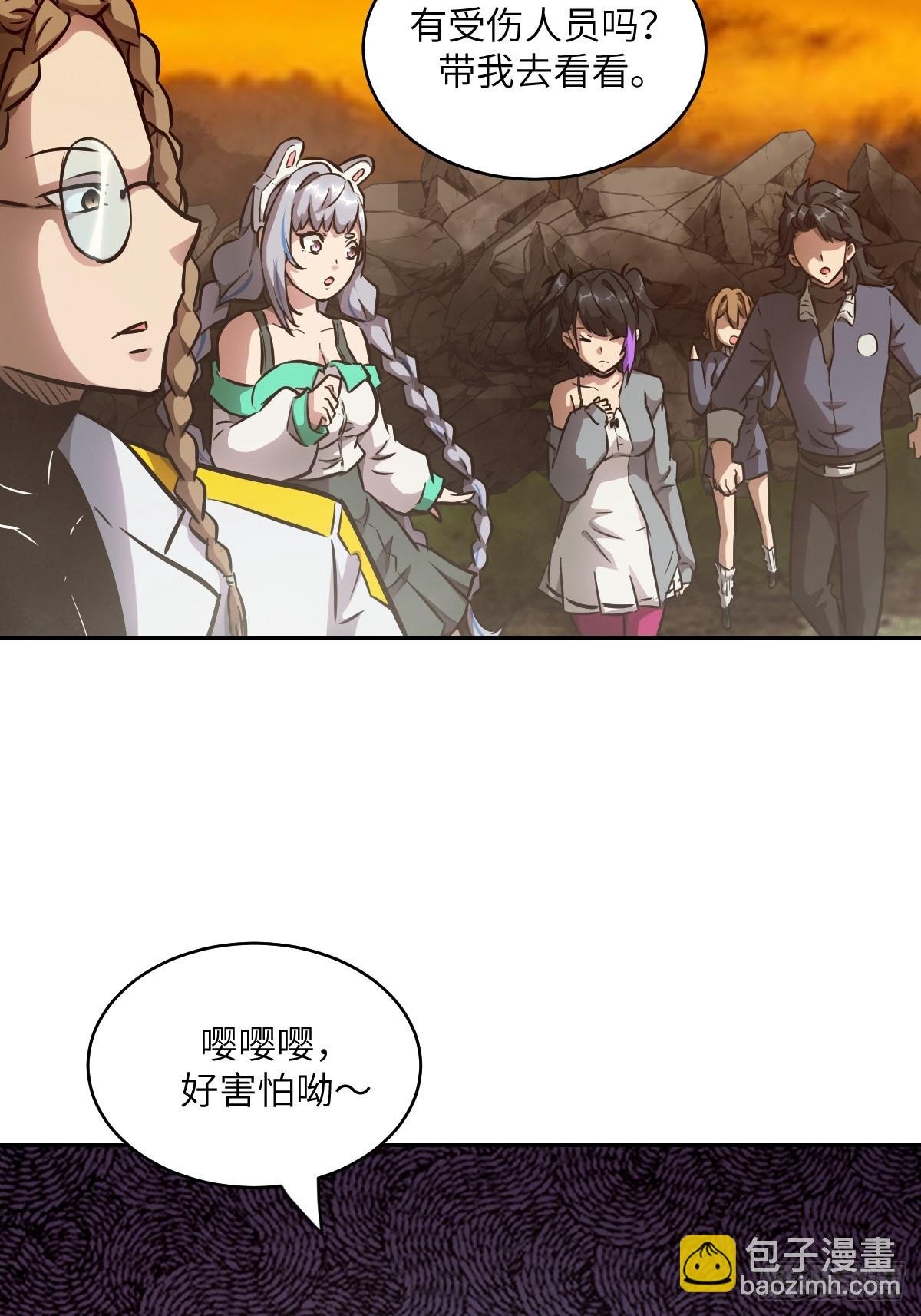 079 好害怕，要失控了